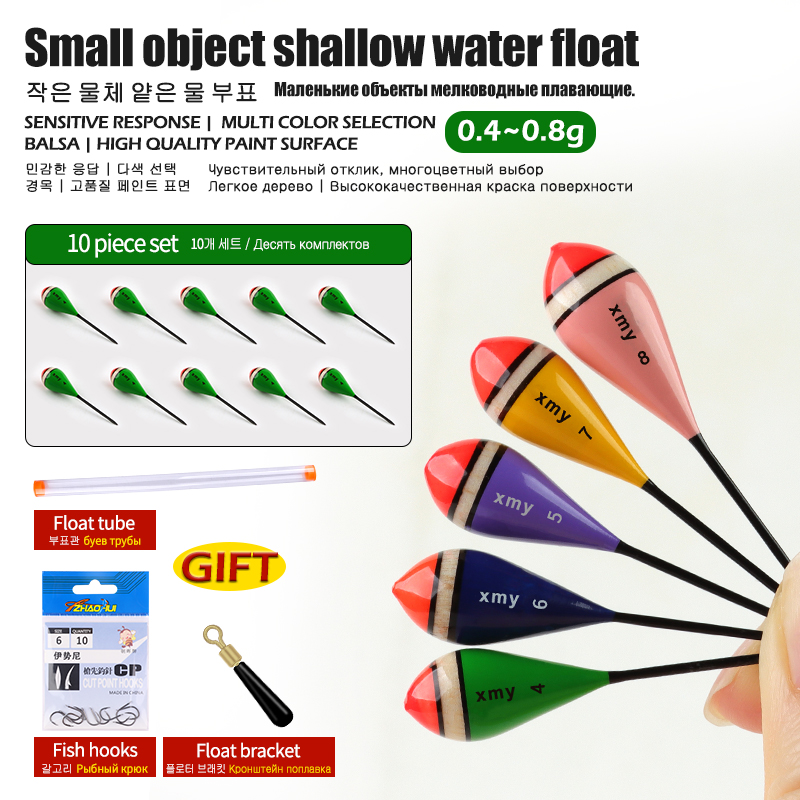 Fishing Equipment Bag - 10 шт. поплавки из бальзы +