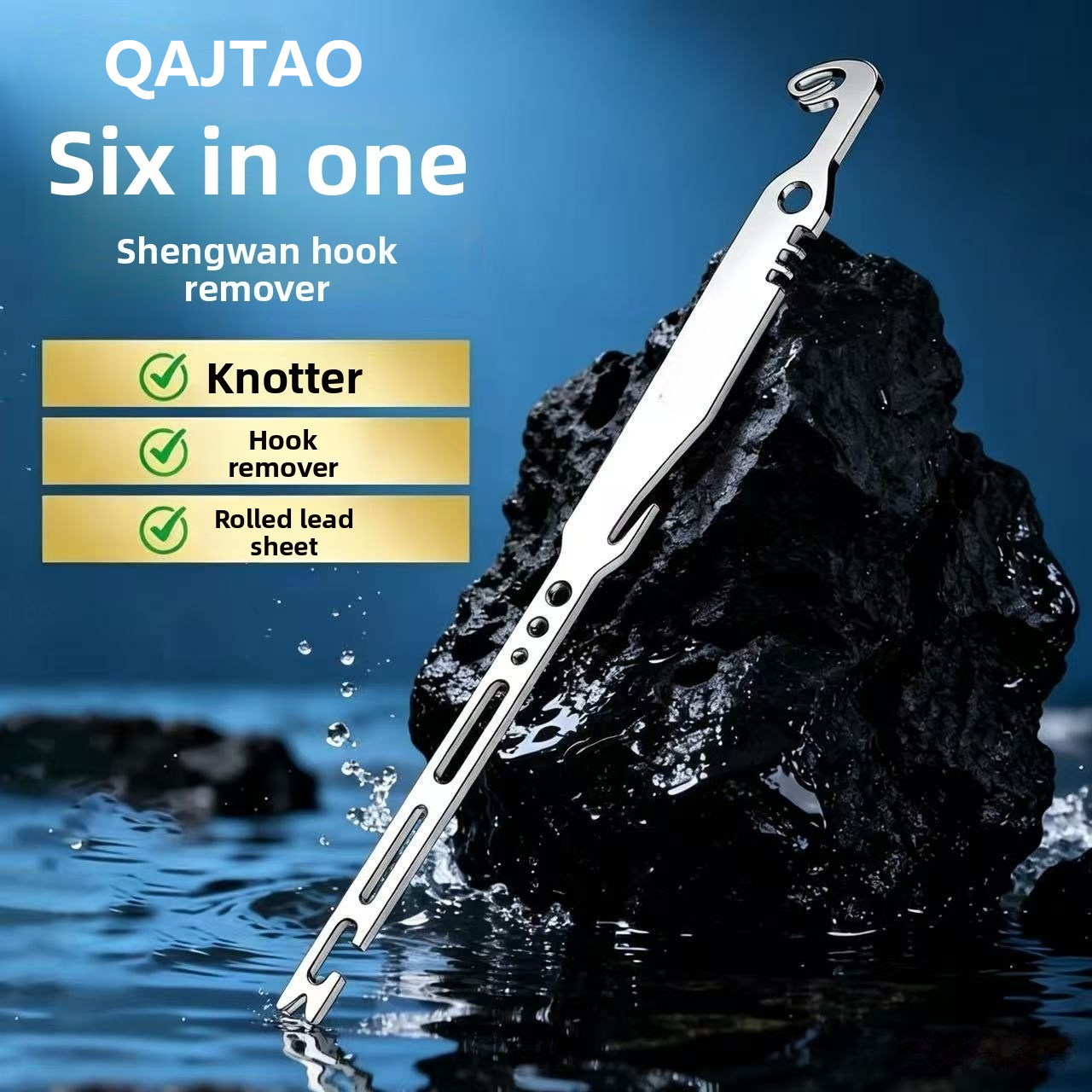 Fishing Equipment Price - QAJTAO, набор из 4 предметов: многофункциональный